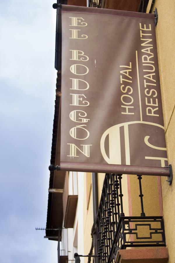 Hostal El Bodegon Ateca Exterior photo
